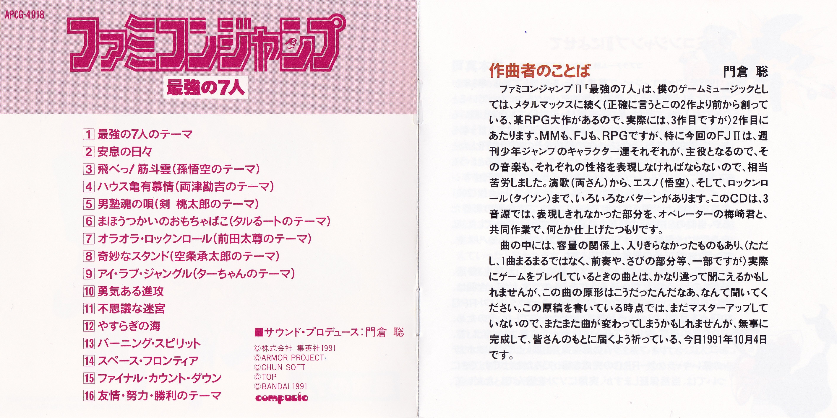page